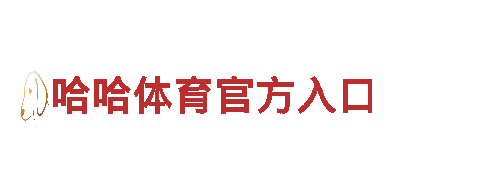 探索BET网站游戏美景，畅游观光旅游企业